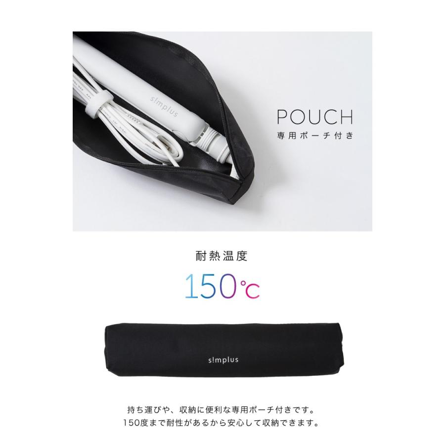 simplus ヘアアイロン プロ仕様230℃ 海外対応 マイナスイオン