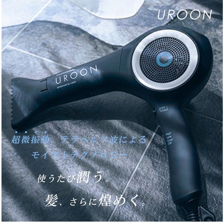 cado ウルーン モイストテクノロジードライヤー | www.tspea.org