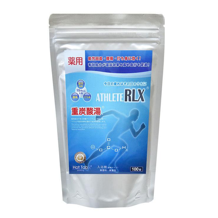 薬用 Hot Tab 重炭酸湯 ホットタブ アスリートrlx 100錠入り 重炭酸入浴 バスタイム 入浴剤 重炭酸イオン 炭酸 バスタブレット Rg Hottab Rlx リコメン堂生活館 通販 Yahoo ショッピング