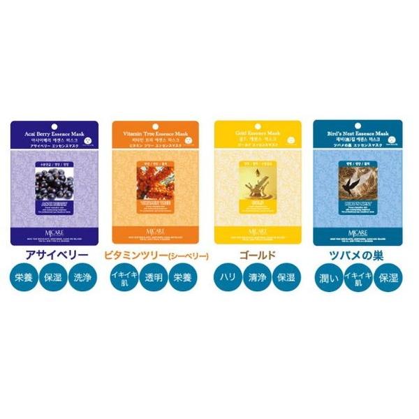 MJケアエッセンスマスク 100枚 マスク コスメ スキンケア パック シートマスク ケア |  | 11