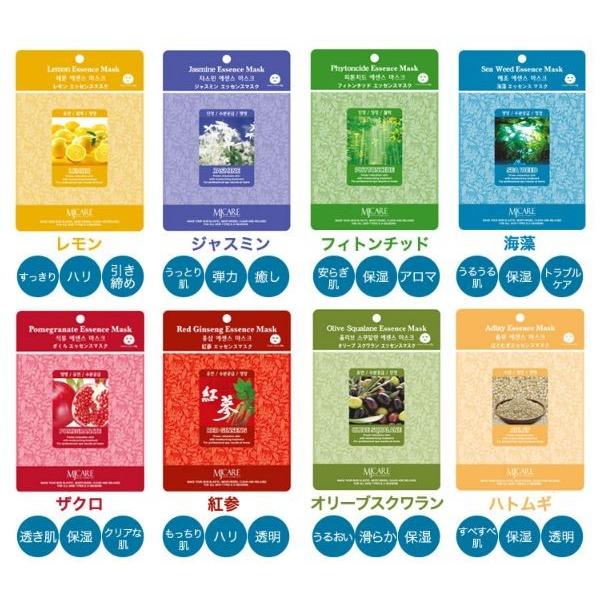 MJケアエッセンスマスク 100枚 マスク コスメ スキンケア パック シートマスク ケア |  | 08
