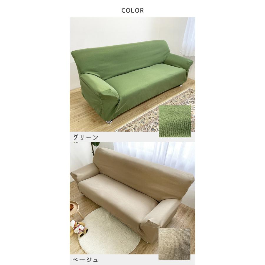 リバーシブルソファカバー 両面 犬猫対策 爪とぎ対策 落書き対策