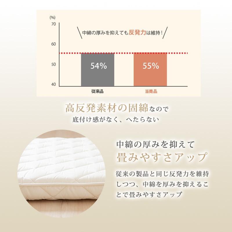 敷布団 シングル 日本製 東洋紡 ハードマーブル 敷き布団 テイジン綿使用 極厚 固綿 防ダニ 抗菌防臭 三層 体圧分散 吸汗速乾 軽量 高反発 新生活｜rcmdse｜15