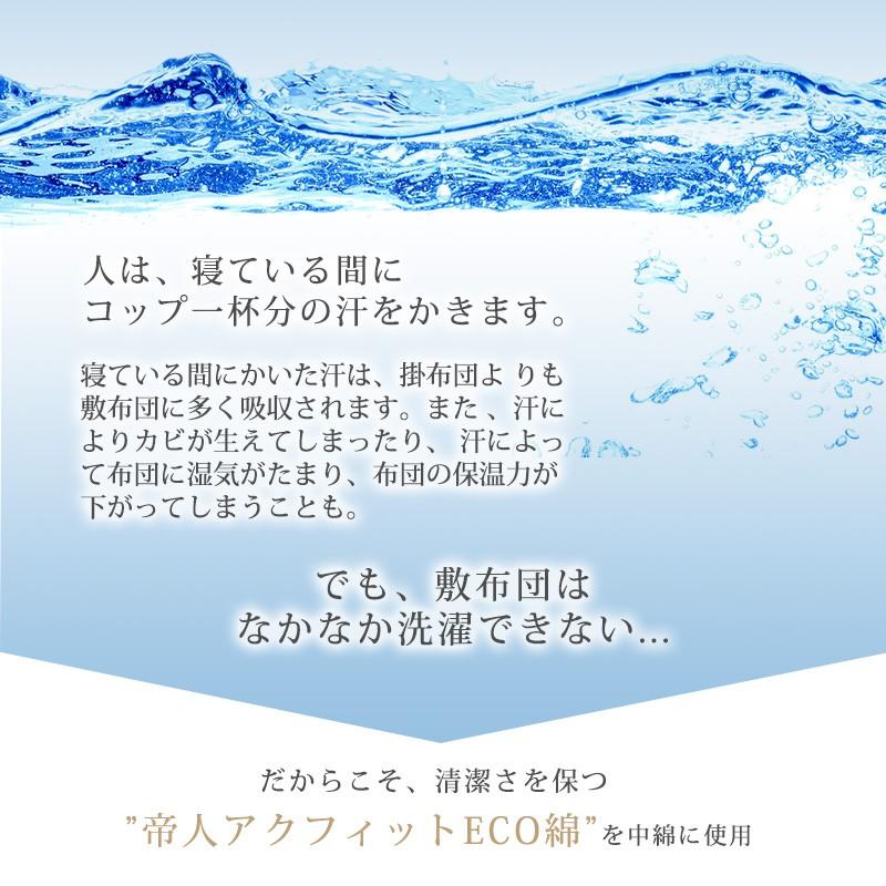 敷布団 セミダブル 極厚 固綿 70mm 日本製 敷き布団 東洋紡 ハードマーブル 防ダニ・抗菌防臭 マットレス不要 三層敷｜rcmdse｜10