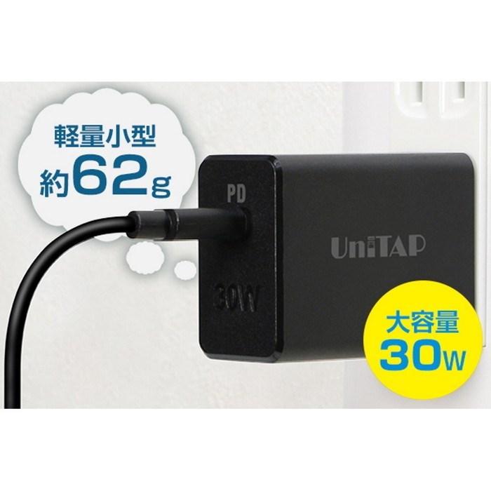 プリンストン UniTAP PD30W対応 Type-C超急速充電器 GaN 窒化ガリウム採用、Power Delivery対応、スイングプラグ PPS-PD30G｜rcmdse｜04