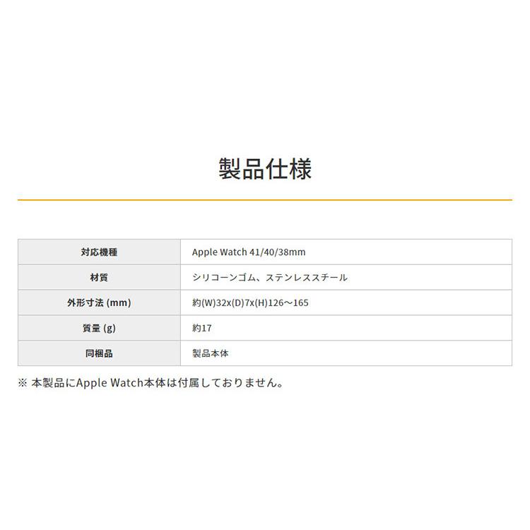 日本正規代理店品 URBAN ARMOR GEAR/U by UAG AppleWatch 41/40/38mm用バンド Series 1-7 & SE DOT スペアミント UAG-UAWSD-SM｜rcmdse｜07