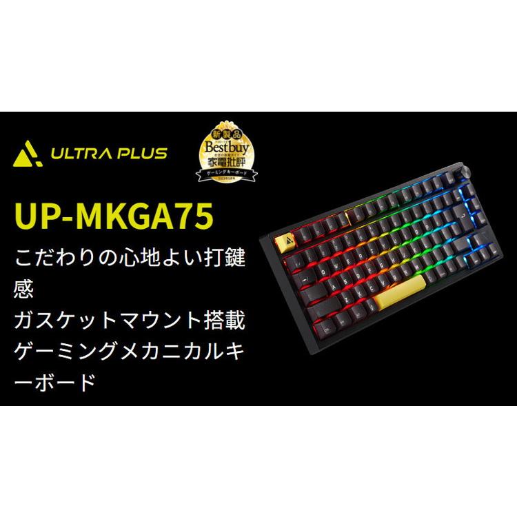 プリンストン ULTRA PLUS ガスケットマウント搭載ゲーミングメカニカル 