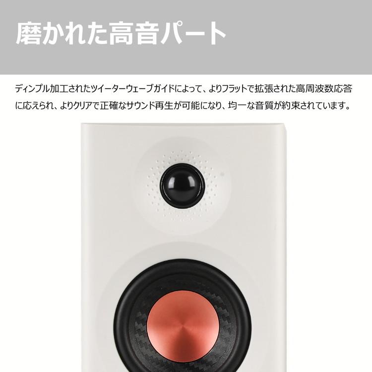 Edifier MR3 2ch モニタースピーカーシステム 36W/ハイレゾ/Bluetooth