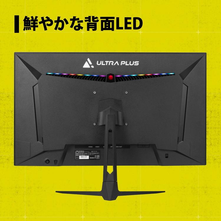 プリンストン FastIPS方式パネル採用 27型 ハイリフレッシュレートWQHD液晶ディスプレイ ブラック UP-P27Q180_1