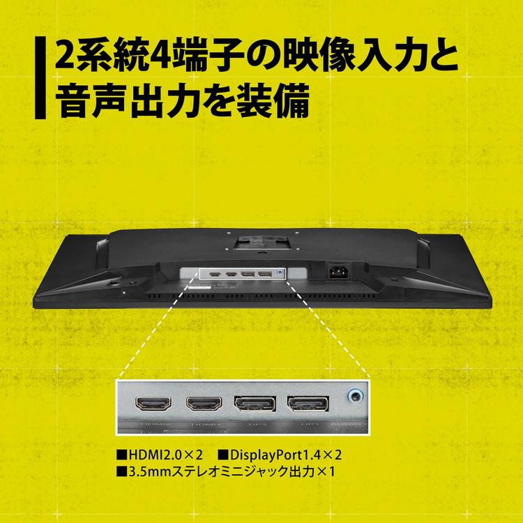 プリンストン FastIPS方式パネル採用 27型 ハイリフレッシュレートWQHD液晶ディスプレイ ブラック UP-P27Q180_3