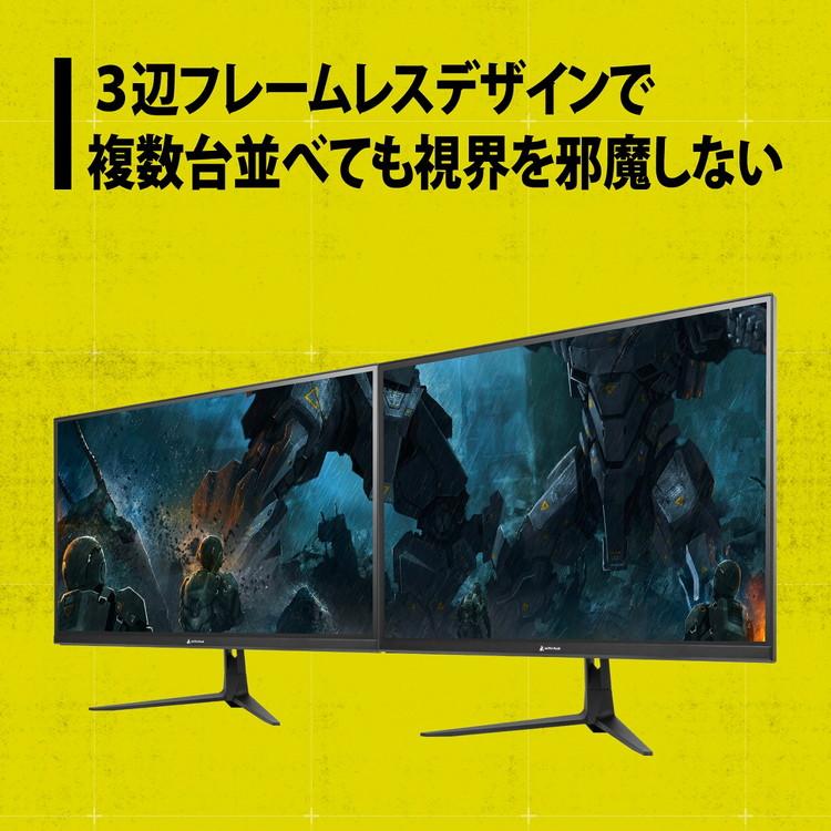 プリンストン FastIPS方式パネル採用 27型 ハイリフレッシュレートWQHD液晶ディスプレイ ブラック UP-P27Q180_4