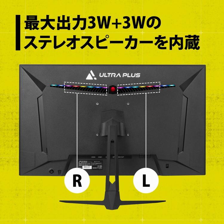 プリンストン FastIPS方式パネル採用 27型 ハイリフレッシュレートWQHD液晶ディスプレイ ブラック UP-P27Q180_5