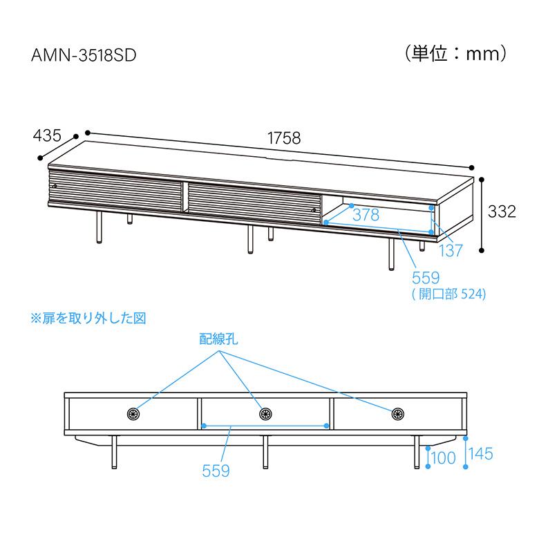 白井産業 テレビ台 幅176cm 高さ34cm 75V型対応 TVボード ローボード 