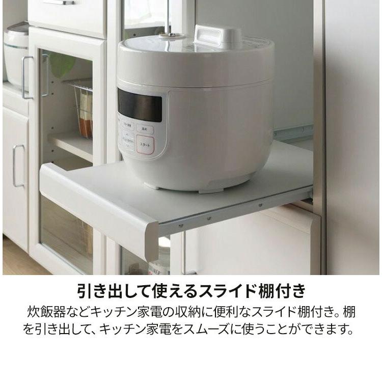 レンジ台 食器棚 幅59cm 高さ138cm ホワイト 白 スライド棚 コンセント