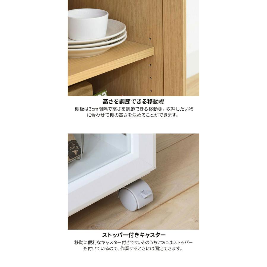 カウンターワゴン レンジ台 幅74cm 高さ85cm ホワイト 白 スライド棚 キャスター コンセント付 背面化粧有 シンプル キッチン収納 代引不可の画像