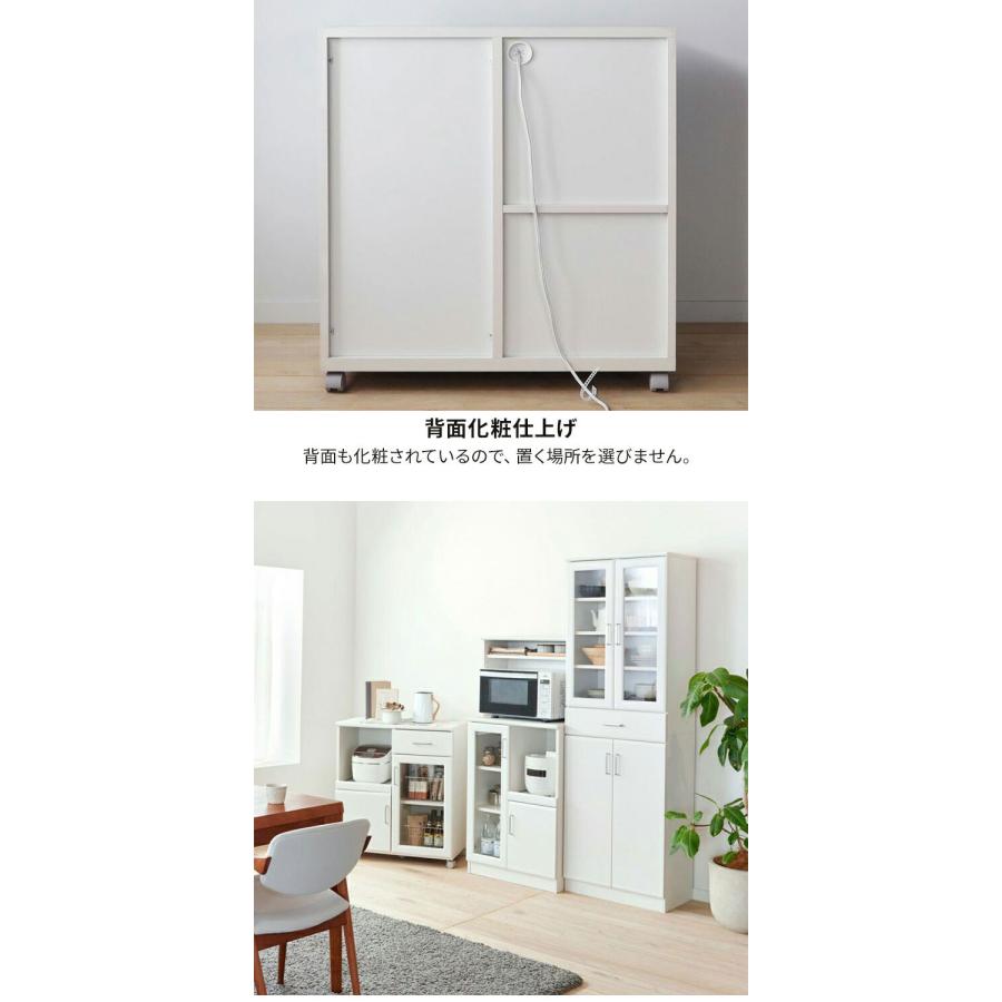 カウンターワゴン レンジ台 幅74cm 高さ85cm ホワイト 白 スライド棚 キャスター コンセント付 背面化粧有 シンプル キッチン収納 代引不可の画像