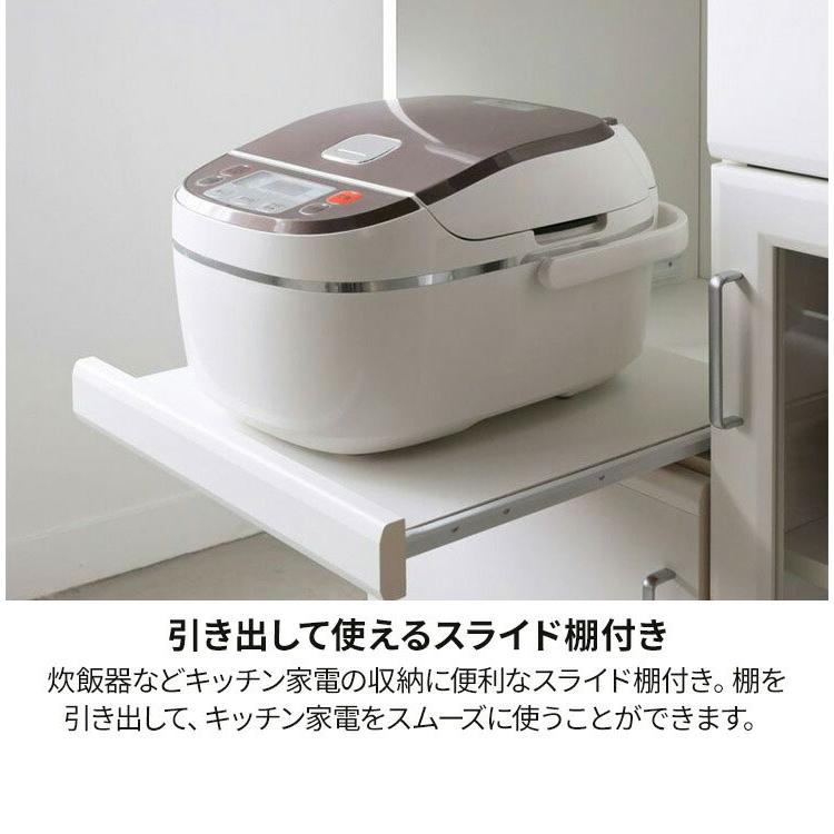 カウンターワゴン レンジ台 幅74cm 高さ85cm ホワイト 白 スライド棚 キャスター コンセント付 背面化粧有 シンプル キッチン収納 代引不可の画像