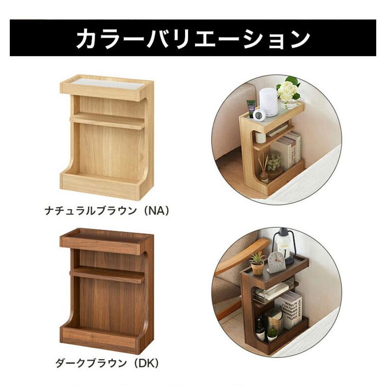 サイドテーブル ナイトテーブル 幅40cm 高さ50cm ベッドサイド ソファ