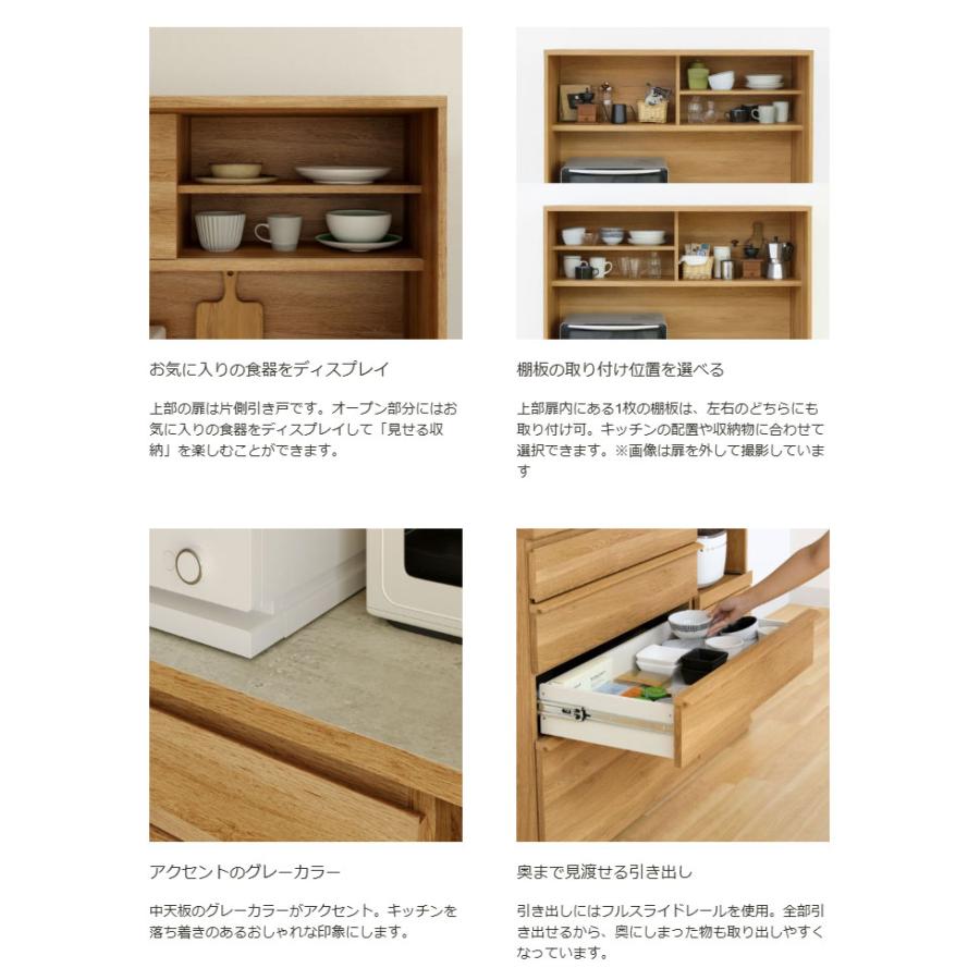 レンジボード　変色あり　21,780円 キッチンボード 食器棚 レンジ台 幅120cm 高さ180cm ナチュラル