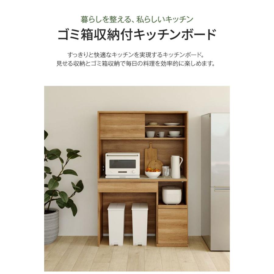 キッチンボード 食器棚 レンジ台 幅120cm 高さ180cm ナチュラル
