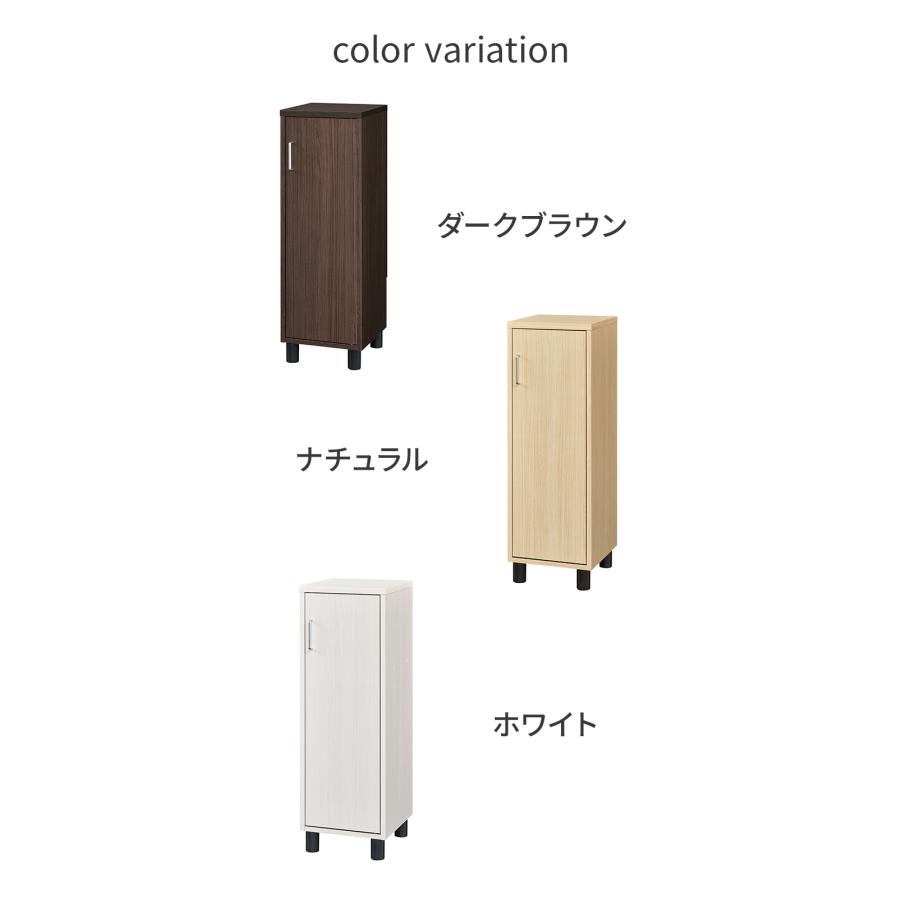 下駄箱 シューズボックス 幅33cm 高さ99cm スリム 隙間 約6足収納 靴箱 