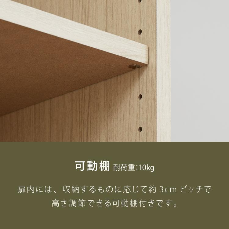 収納ラック 扉付き フルニコ 幅43cm ナチュラル 収納 高さ179.7cm 木目