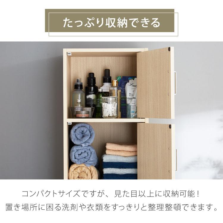収納ラック 扉付き フルニコ 幅43cm ナチュラル 収納 高さ179.7cm 木目