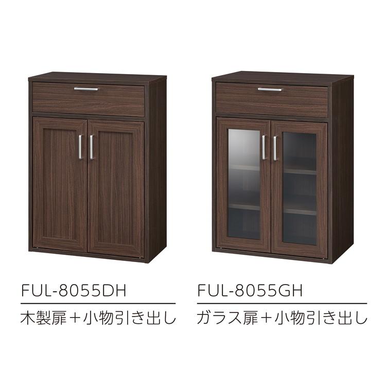 白井産業 食器棚 カップボード キッチン収納 キャビネット 棚 幅57cm 高さ80cm フルニコ ガラス扉付 引出付き リビング キッチン 代引不可の画像