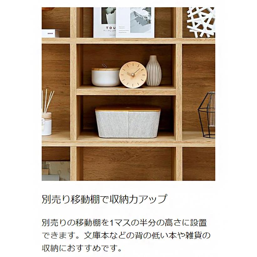 白井産業 フリーラック 幅84cm 高さ125cm ダークブラウン マス目ラック