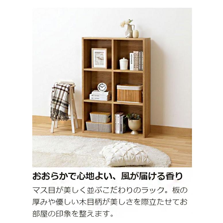 白井産業 フリーラック 幅84cm 高さ125cm ダークブラウン マス目ラック