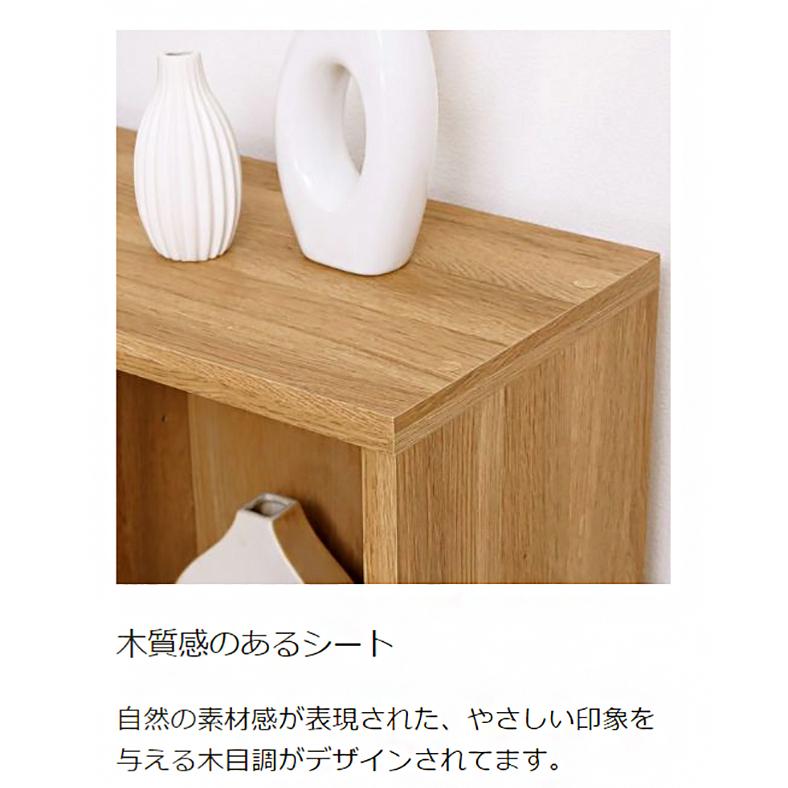 白井産業 フリーラック 幅84cm 高さ125cm ダークブラウン マス目ラック