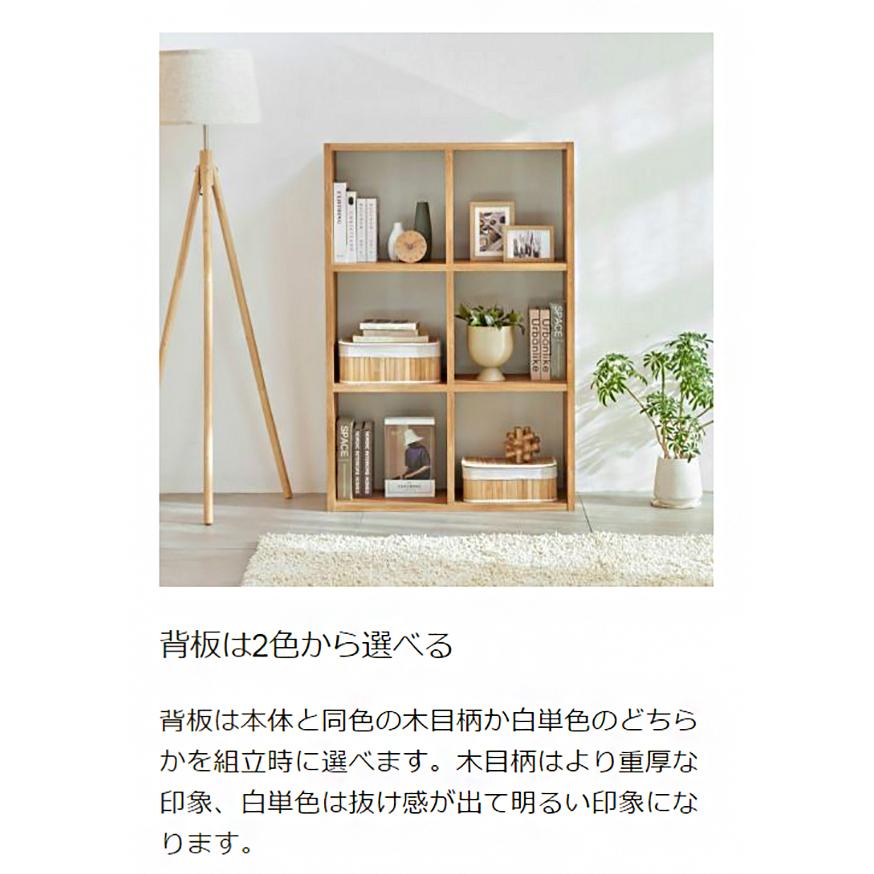 白井産業 フリーラック 幅84cm 高さ125cm ダークブラウン マス目ラック