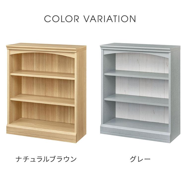 ディスプレイラック 幅87cm 高さ105cm ナチュラルブラウン シェルフ