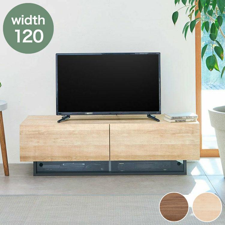 テレビ台 幅120cm 高さ36cm ナチュラルブラウン 50V型対応 組立済 テレビ台 幅120cm 高さ36cm ナチュラルブラウン 50V型対応 木質感の