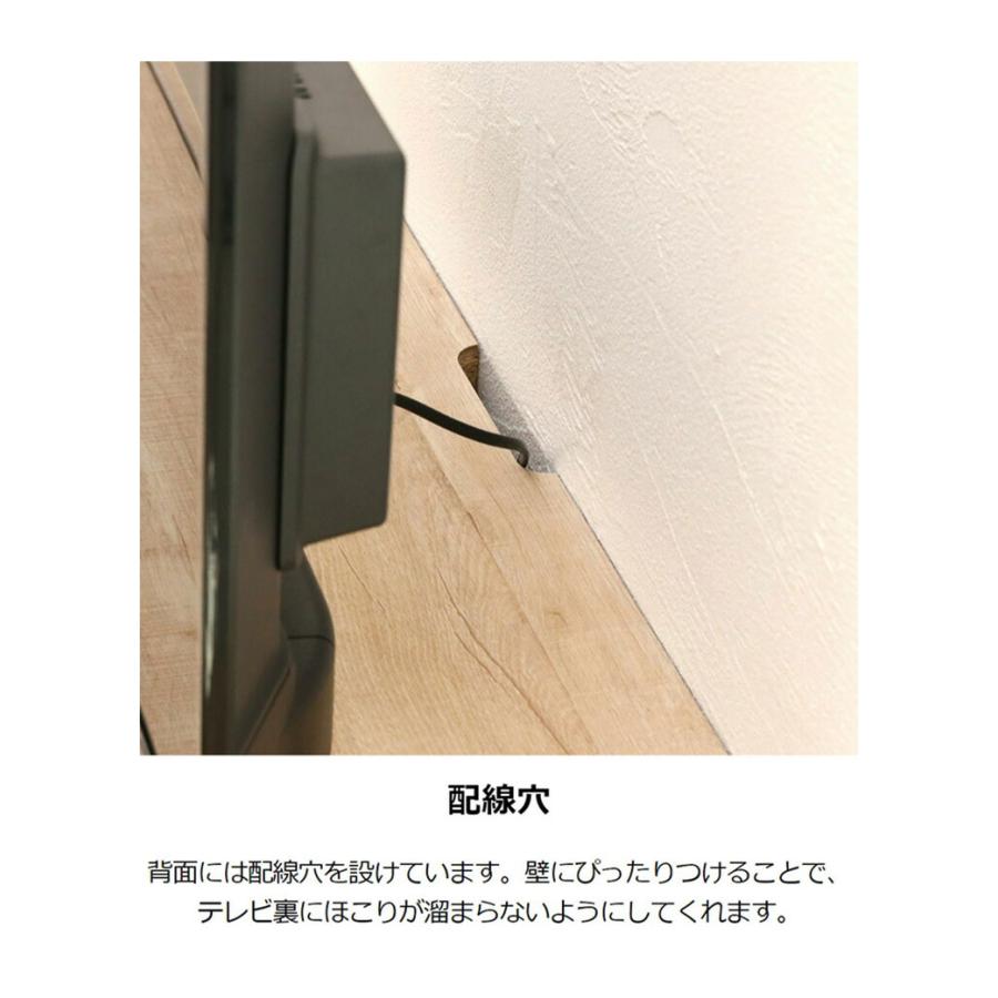 テレビ台 幅120cm 高さ36cm ナチュラルブラウン 50V型対応 木質感の