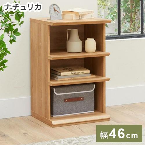 白井産業 オープンラック 棚 幅46cm 高さ72cm シェルフ 本棚 収納