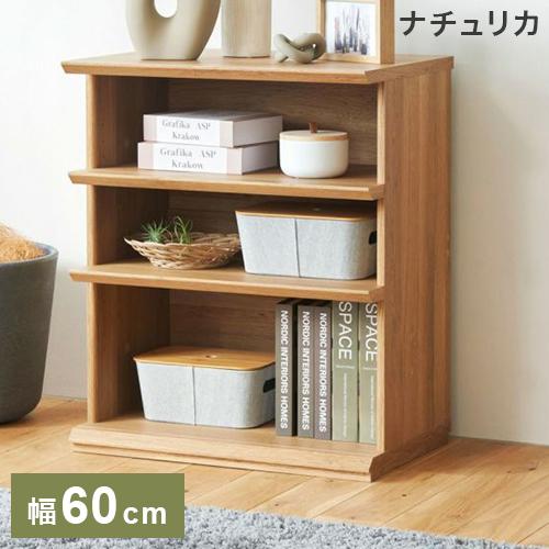 白井産業 オープンラック 棚 幅60cm 高さ72cm シェルフ 本棚 収納