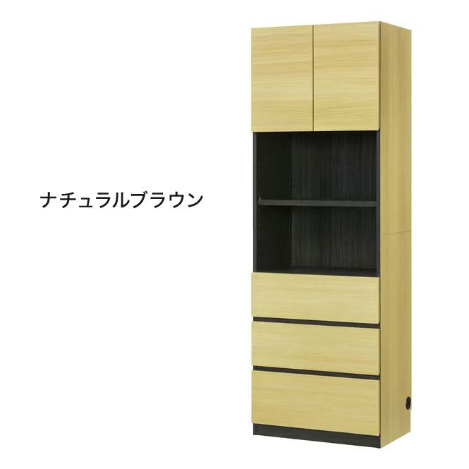 日本製 壁面収納 キャビネット 幅60cm 高さ180cm 引出し3杯 飾り棚