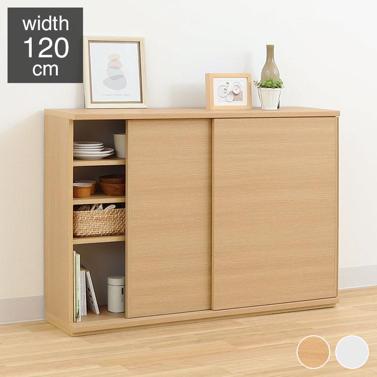 カウンター下収納 キャビネット 棚 幅120cm 高さ85cm 奥行30cm