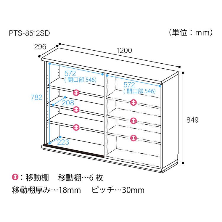 カウンター下収納 キャビネット 棚 幅120cm 高さ85cm 奥行30cm
