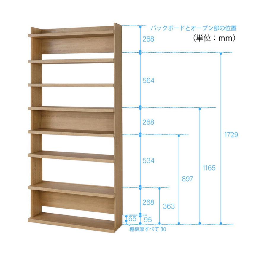 本棚 壁面収納 木製シェルフ 多目的収納ラック 幅90cm　ホワイト ラック シェルフ 本棚 オープンラック 壁付け本棚 壁面本棚 壁面収納