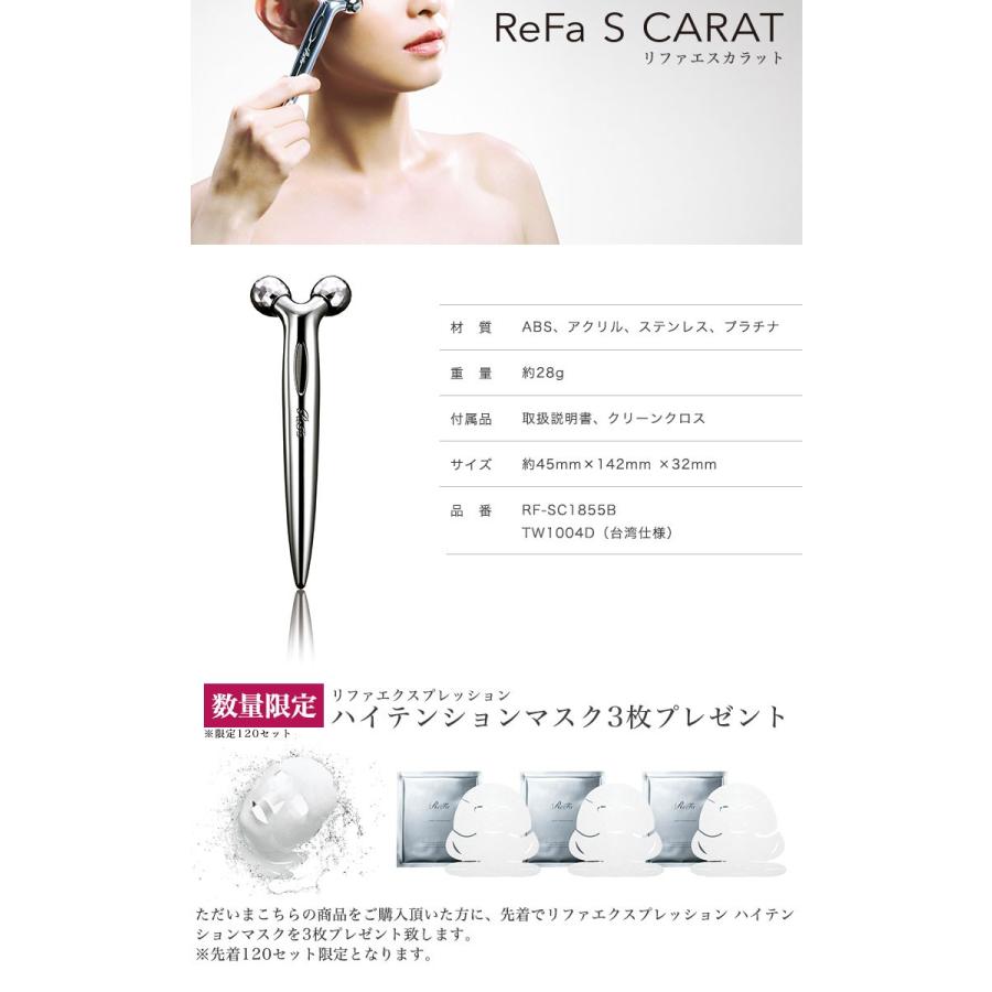 Mtg 正規品 リファエスカラット Refa S Carat Rf Sc1855b 美顔ローラー 小顔ローラー 美顔器 マッサージ S1 リコメン堂生活館 通販 Yahoo ショッピング