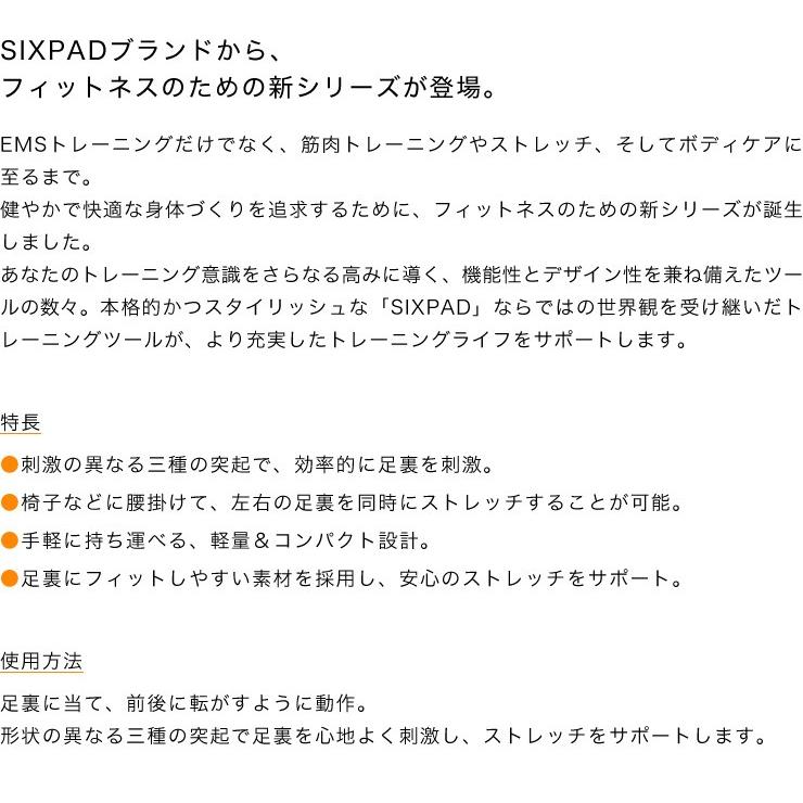 MTG SIXPAD Foot Roller シックスパッド フットローラー トレーニング