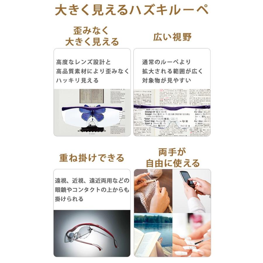 Hazuki ハズキルーペ ラージ クリアレンズ 1.6倍 6色 メガネ型ルーペ 拡大鏡 老眼鏡 | Hazuki | 01