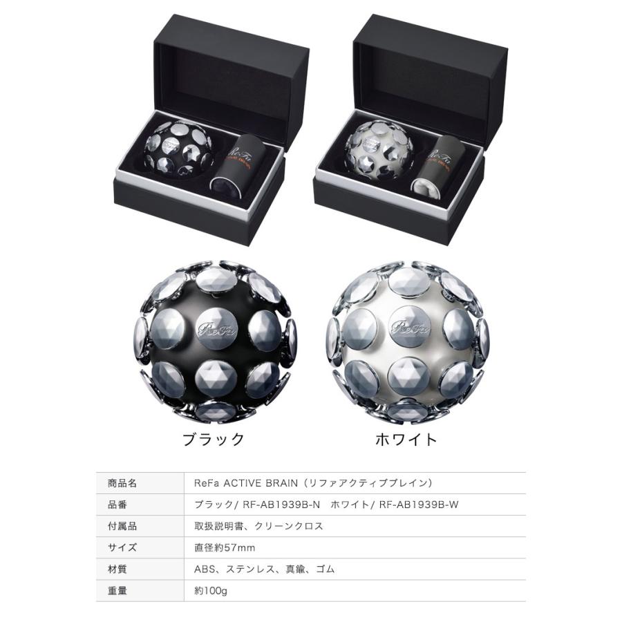 Amazon.co.jp: MTG ReFa(リファ)アクティブ ブレイン ブラック