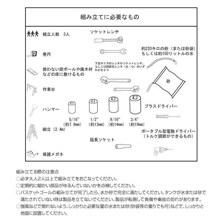 匿名配送 バスケットゴール 屋外用 SPALDING スポルティング 54インチ アクリル 68564CN バスケ バスケット 代引不可 【QGW1577384306】(56831円)