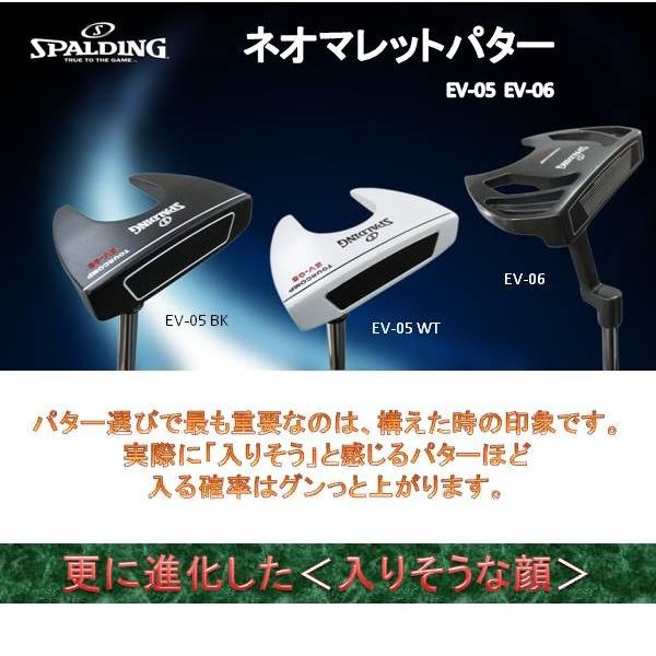 SPALDING スポルディング ゴルフ ツアーコンプ EV05 EV06 パター｜rcmdse｜02