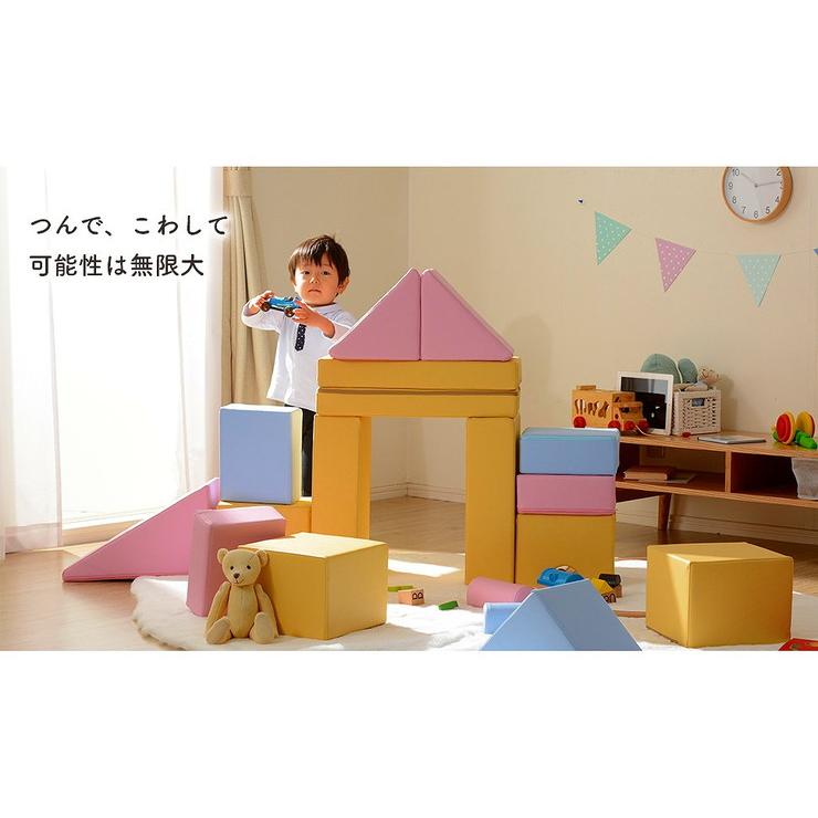 積み木 クッション 8個セット 日本製 ブロック 積み木クッション ベビー キッズ 保育園 託児所 プレイルーム おもちゃ セット 代引不可_2