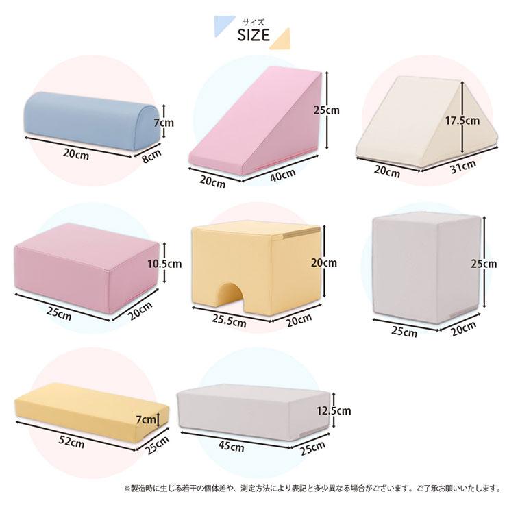 積み木 クッション 16個セット 日本製 ブロック 積み木クッション ベビー キッズ 保育園 託児所 プレイルーム おもちゃ セット 代引不可_8