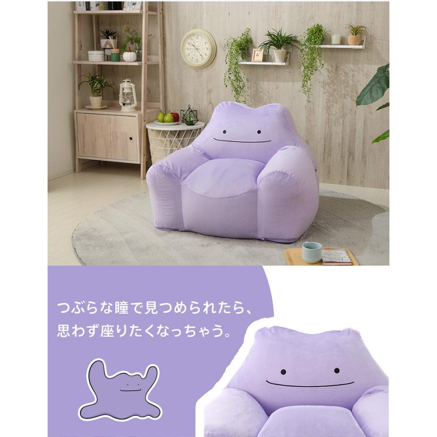 日本製 ポケモン Pokemon メタモン ビーズソファ ソファ 一人掛け